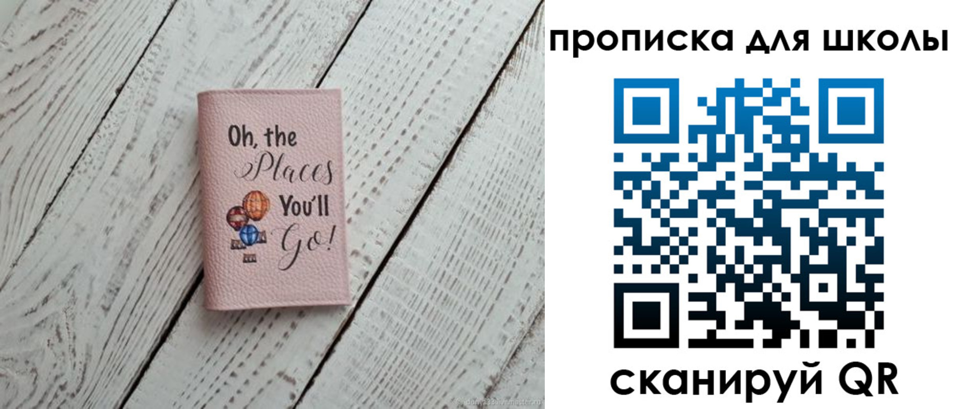 прописка законно в Качканаре