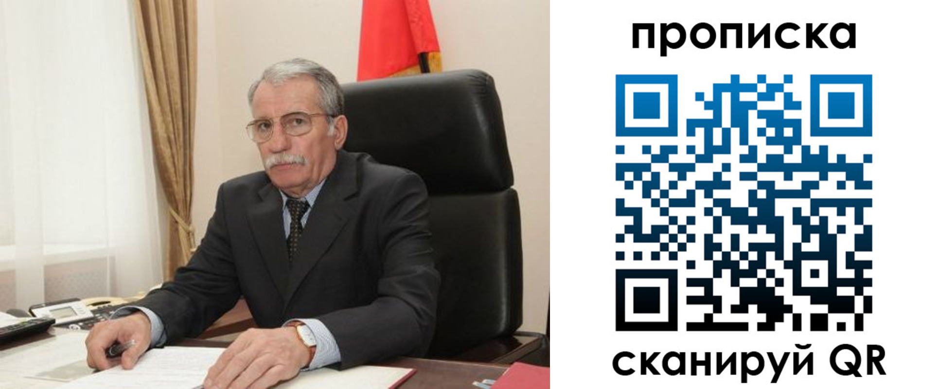 временная прописка в Качканаре