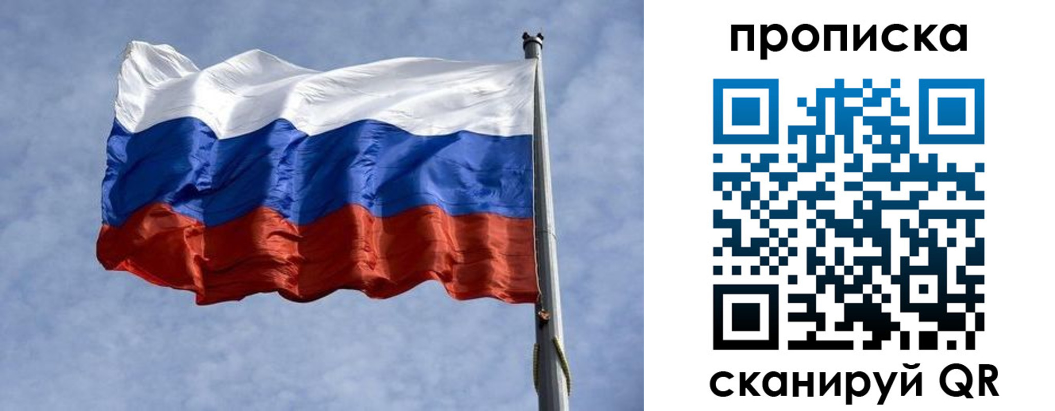 временная регистрация надежно в Качканаре