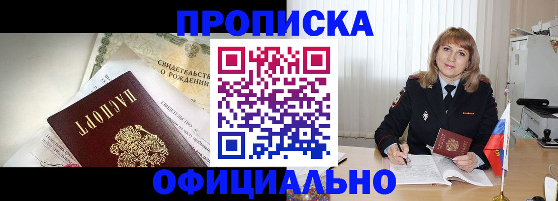 найти адрес прописки в Качканаре